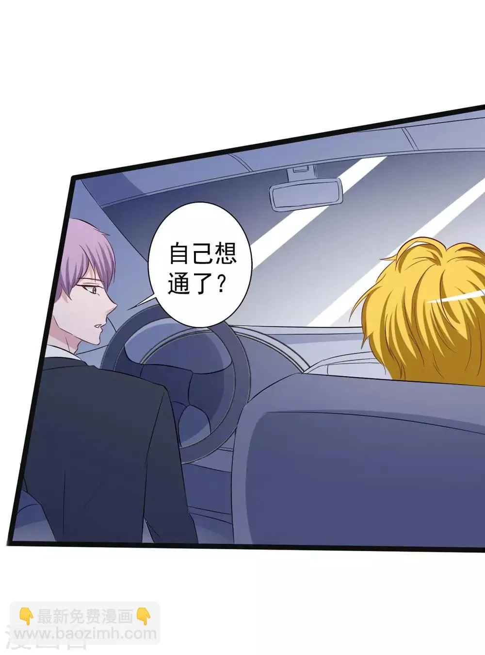 第149话 第39页