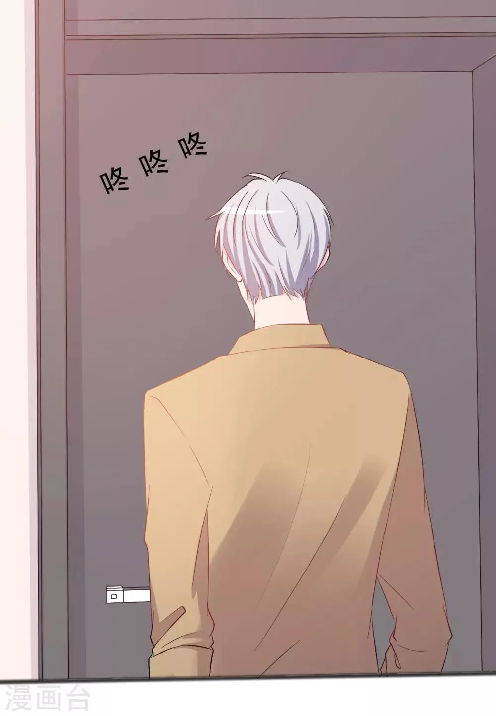 第150话 第1页
