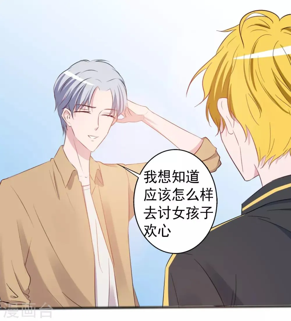 第150话 第6页