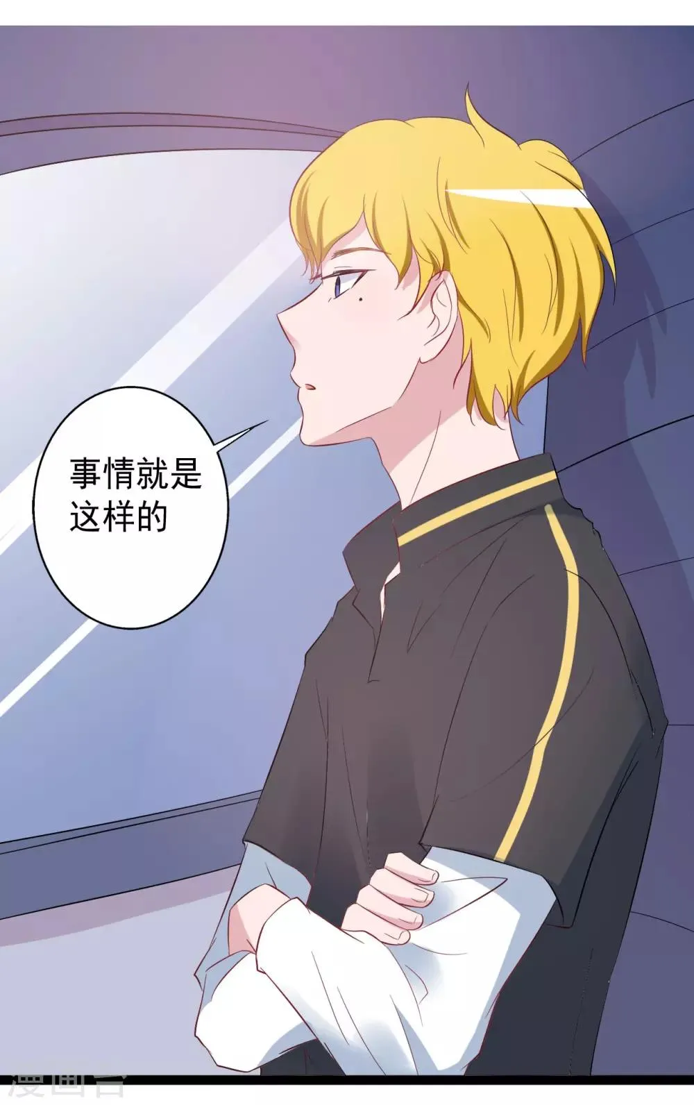 第150话 第7页