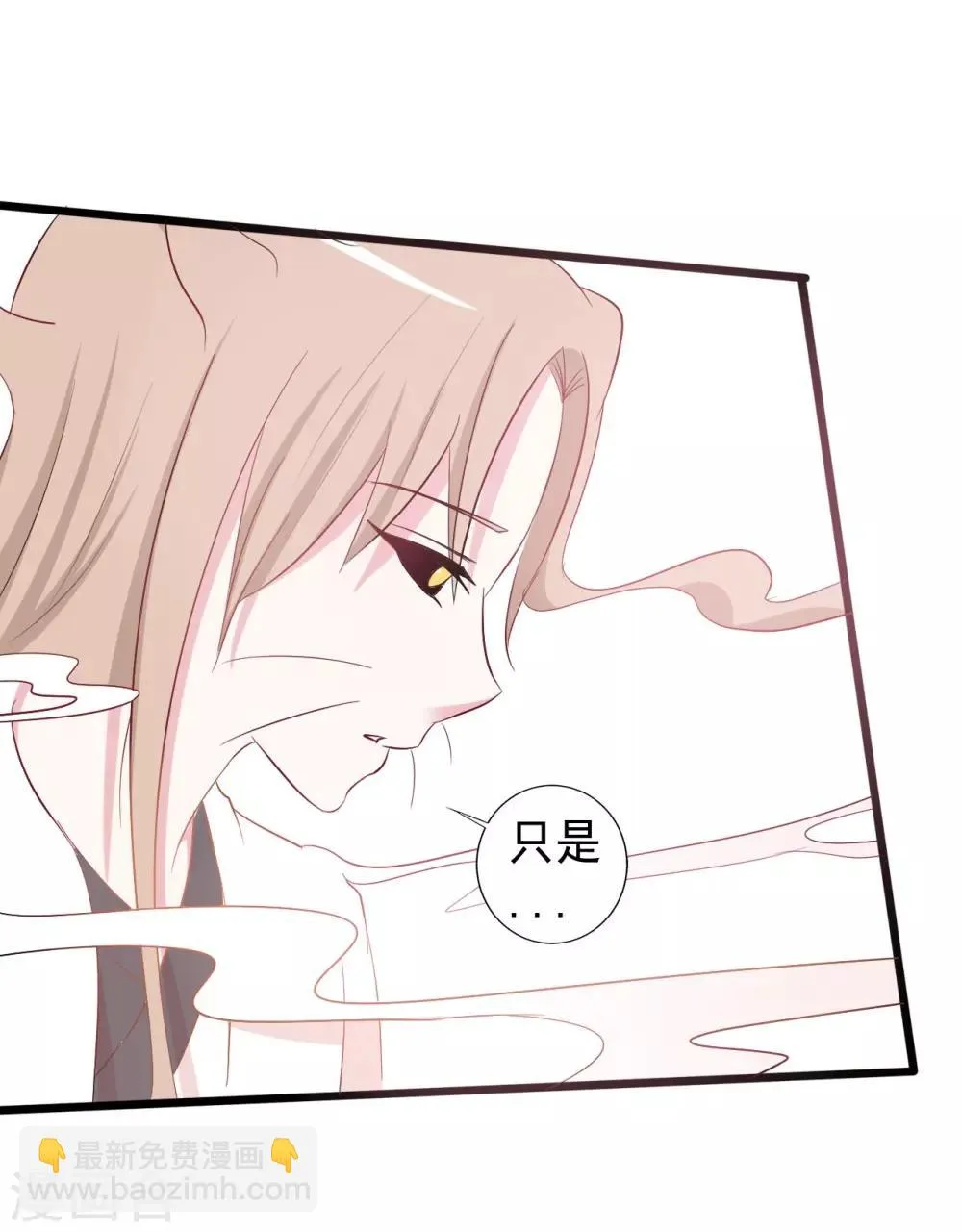 第150话 第13页