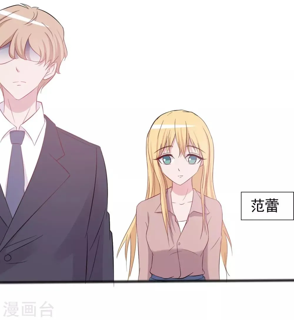 第150话 第18页