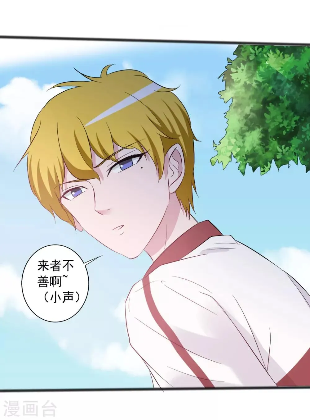 第150话 第19页