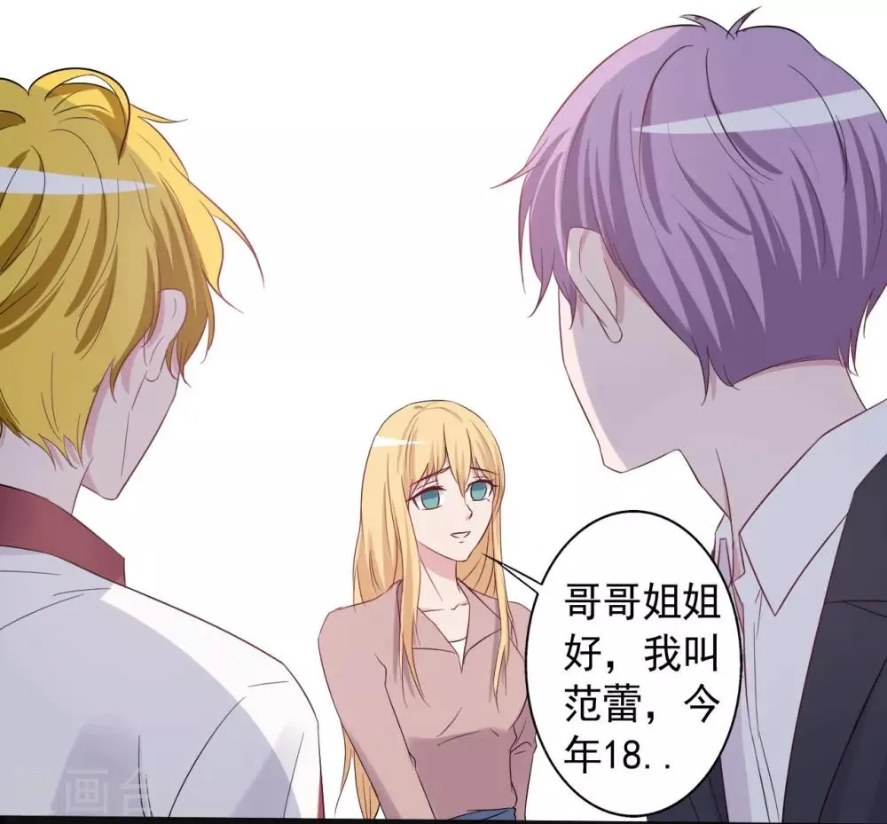 第150话 第21页