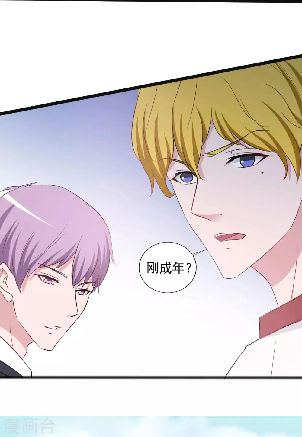 第150话 第22页
