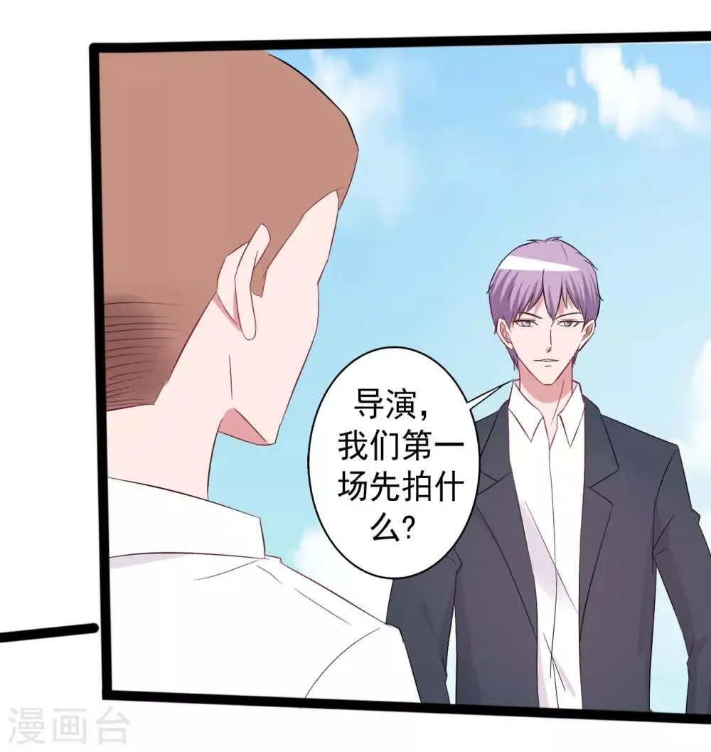 第150话 第24页