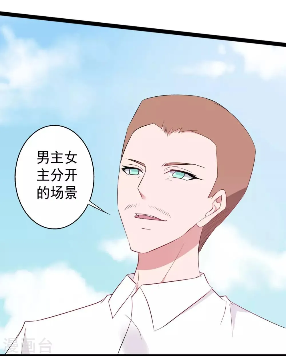 第150话 第25页