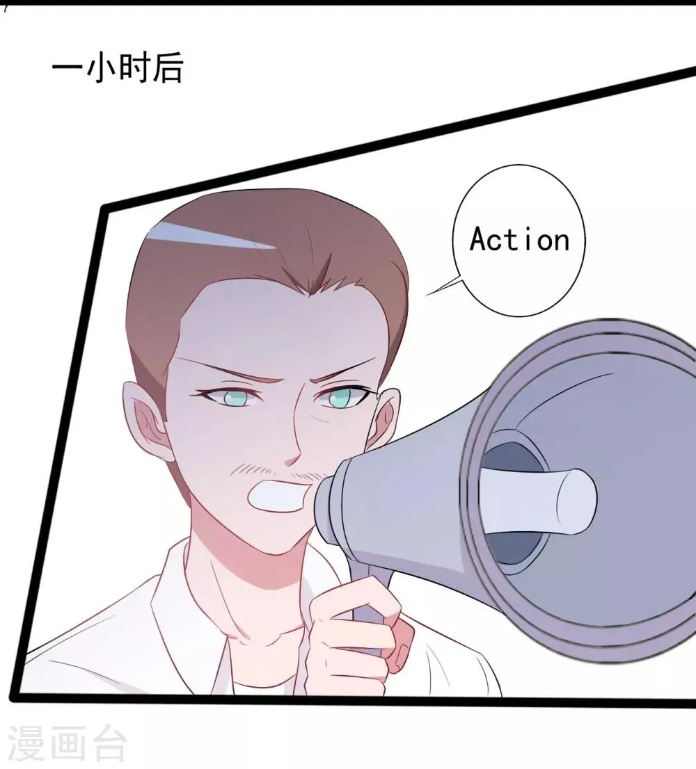 第150话 第26页