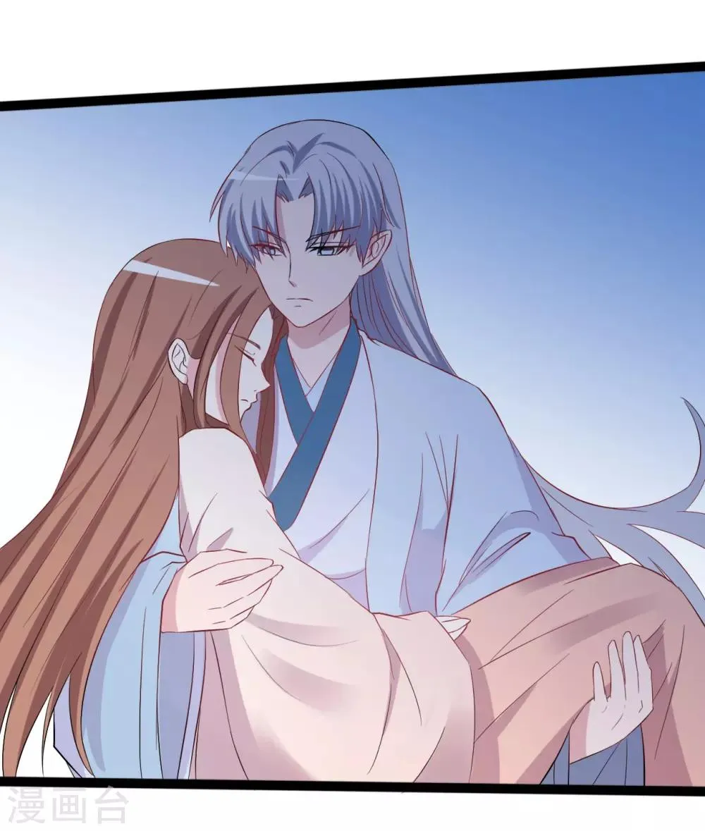 第150话 第27页