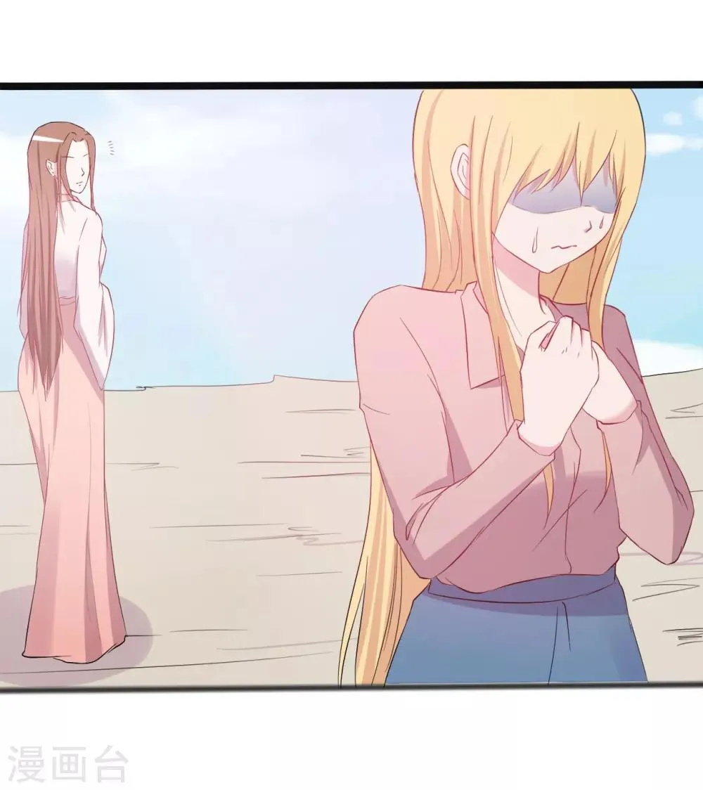 第150话 第33页