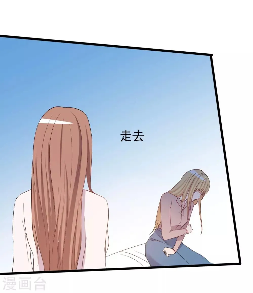 第150话 第34页