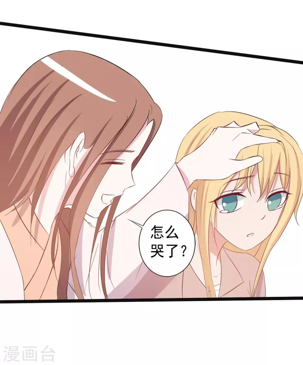 第150话 第35页
