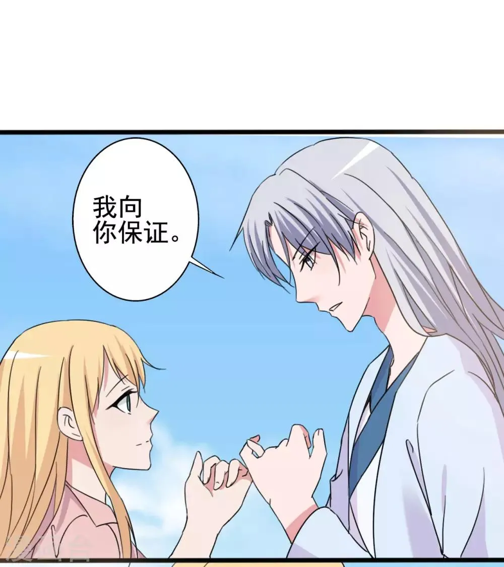第151话 第3页