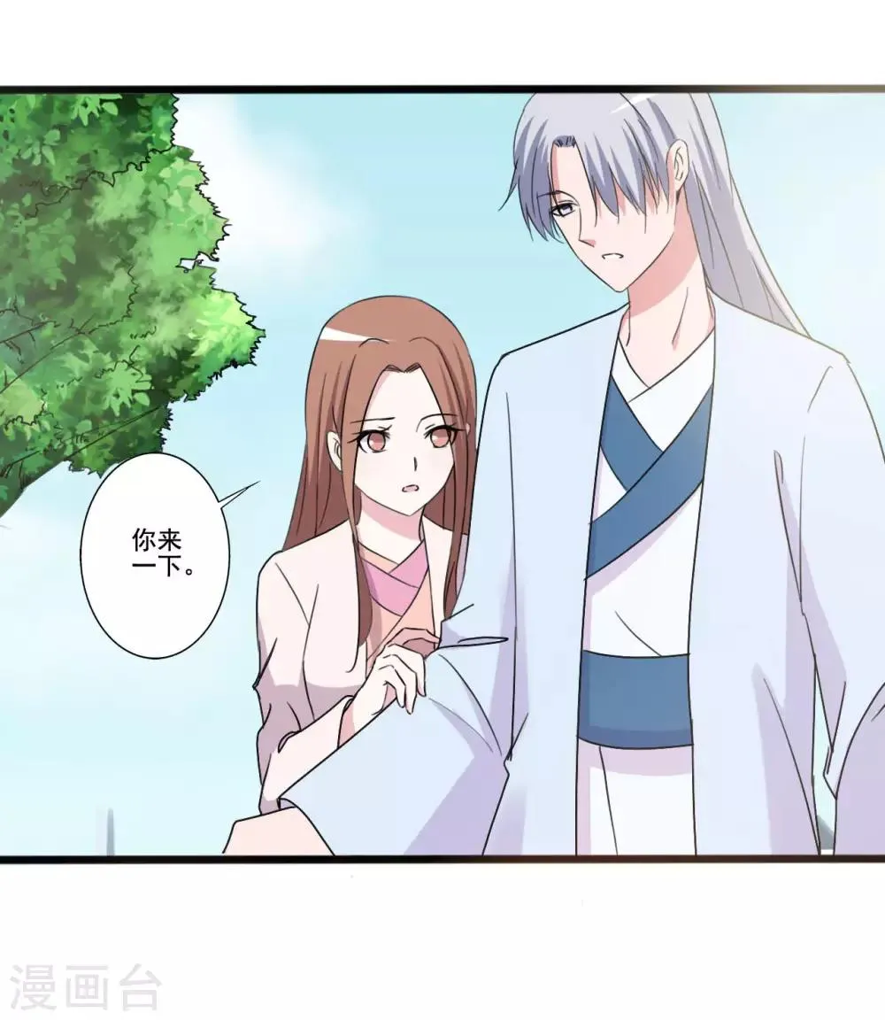 第151话 第5页