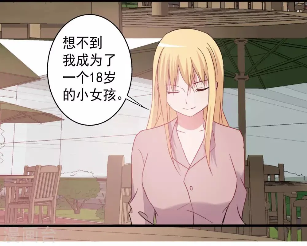 第151话 第18页