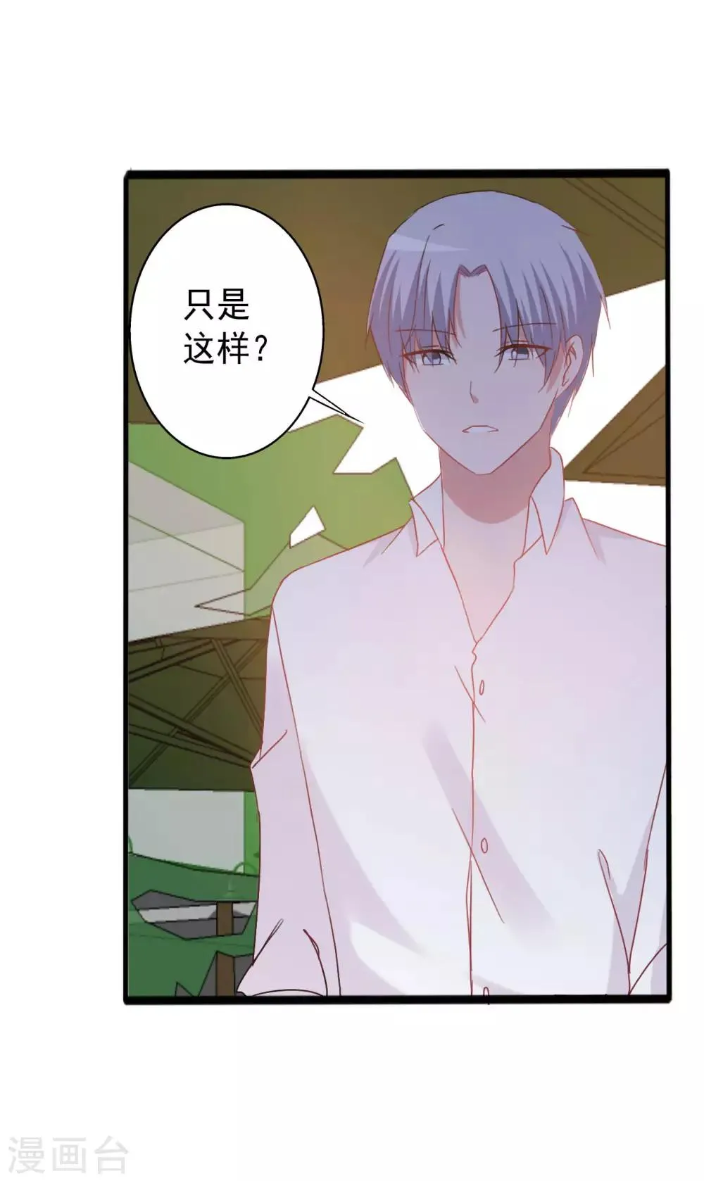 第151话 第21页
