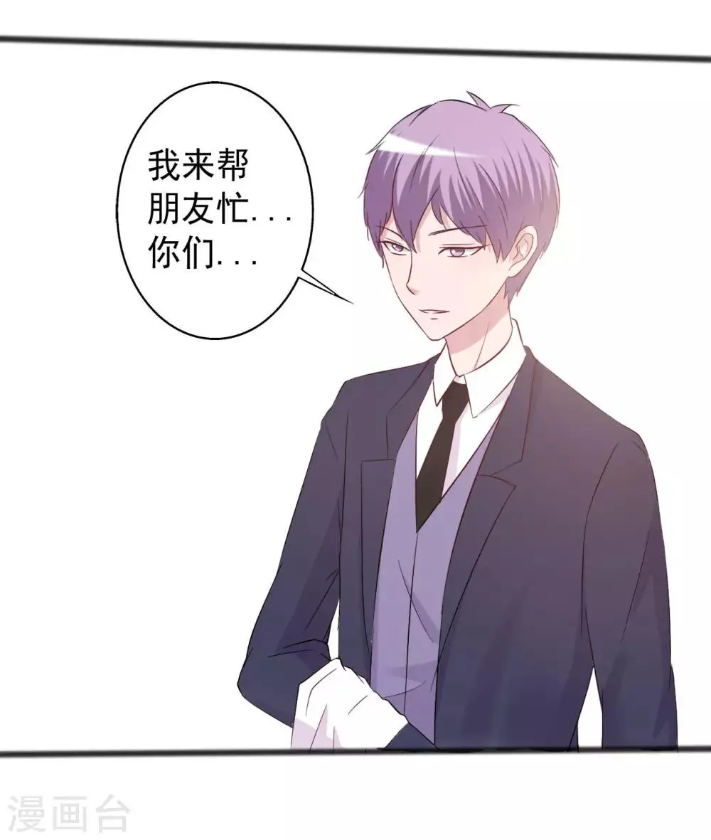 第152话 第2页