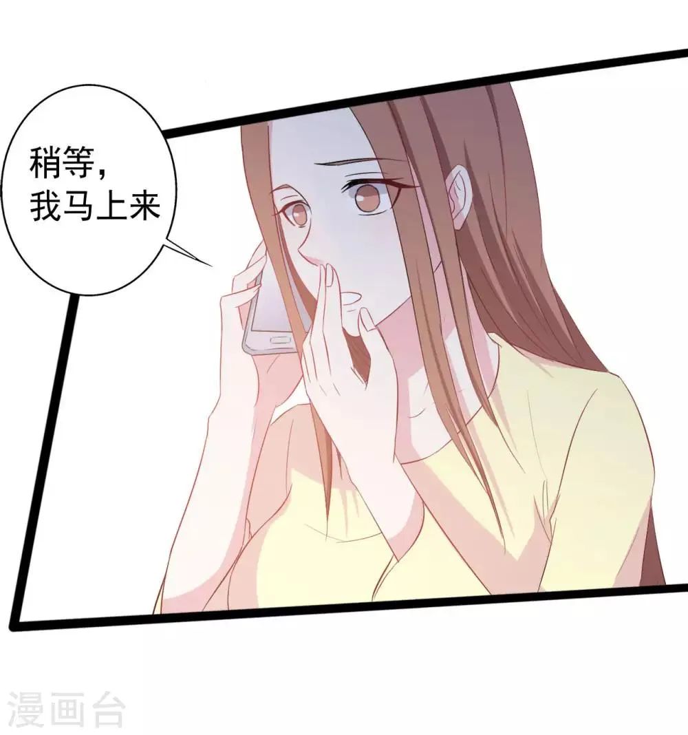 第152话 第10页