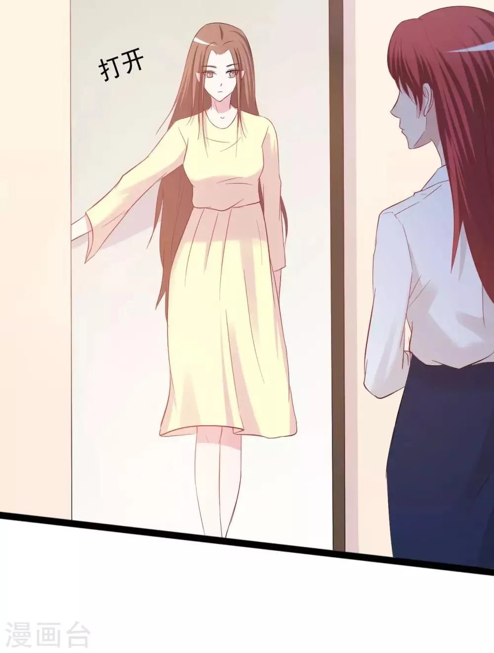 第152话 第12页