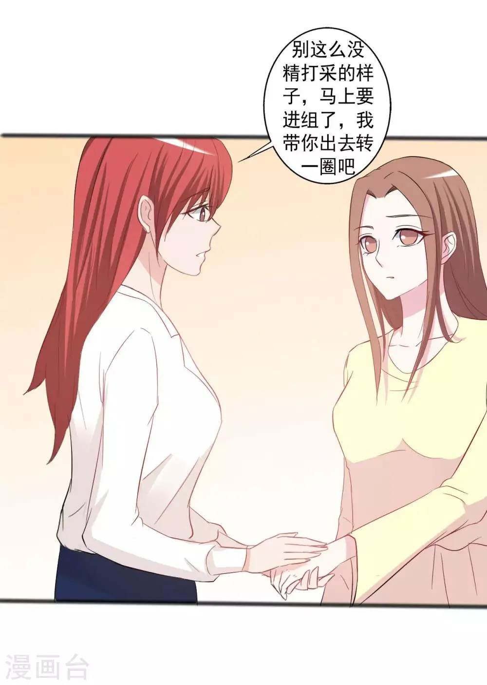 第152话 第16页