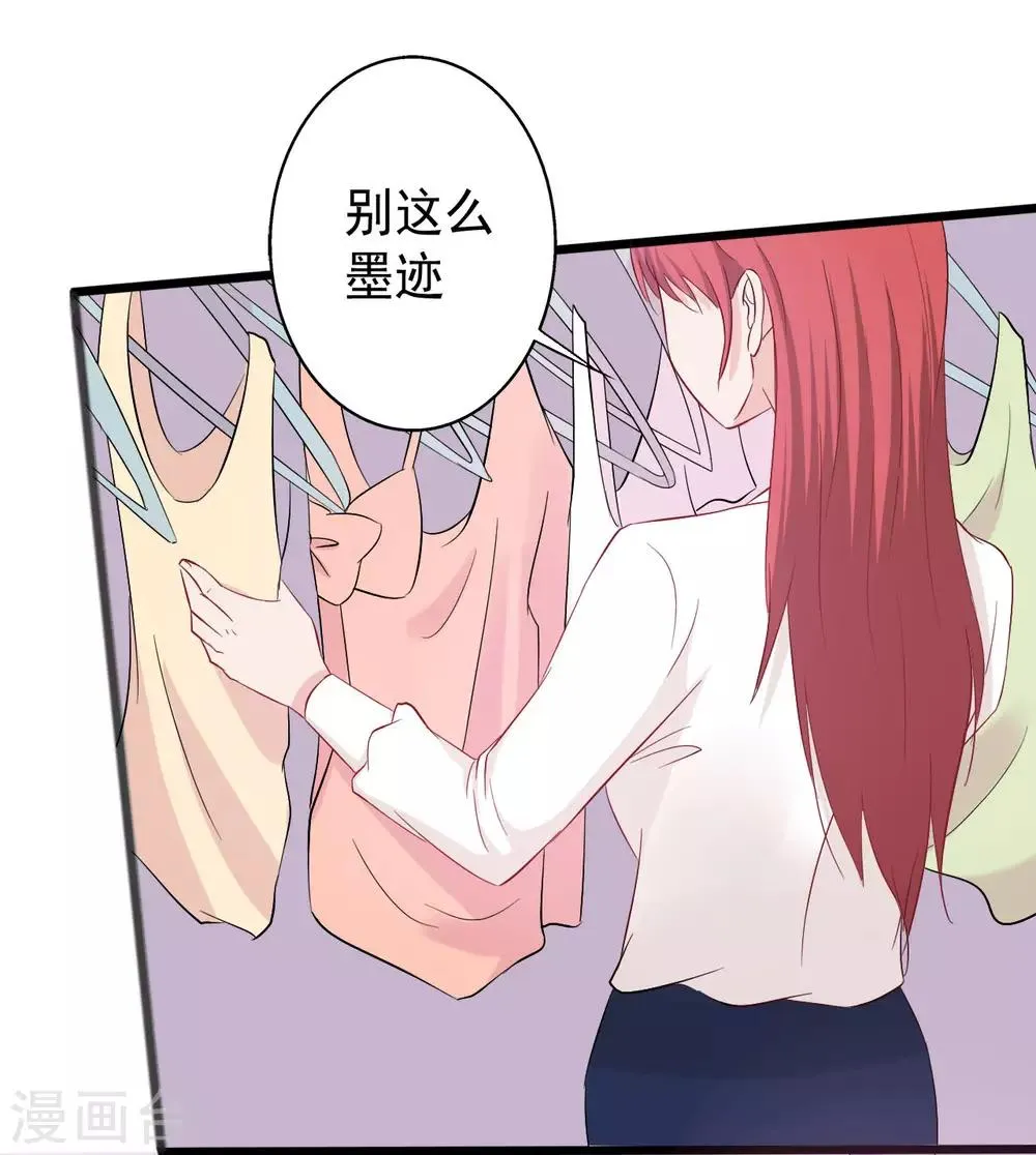 第152话 第20页