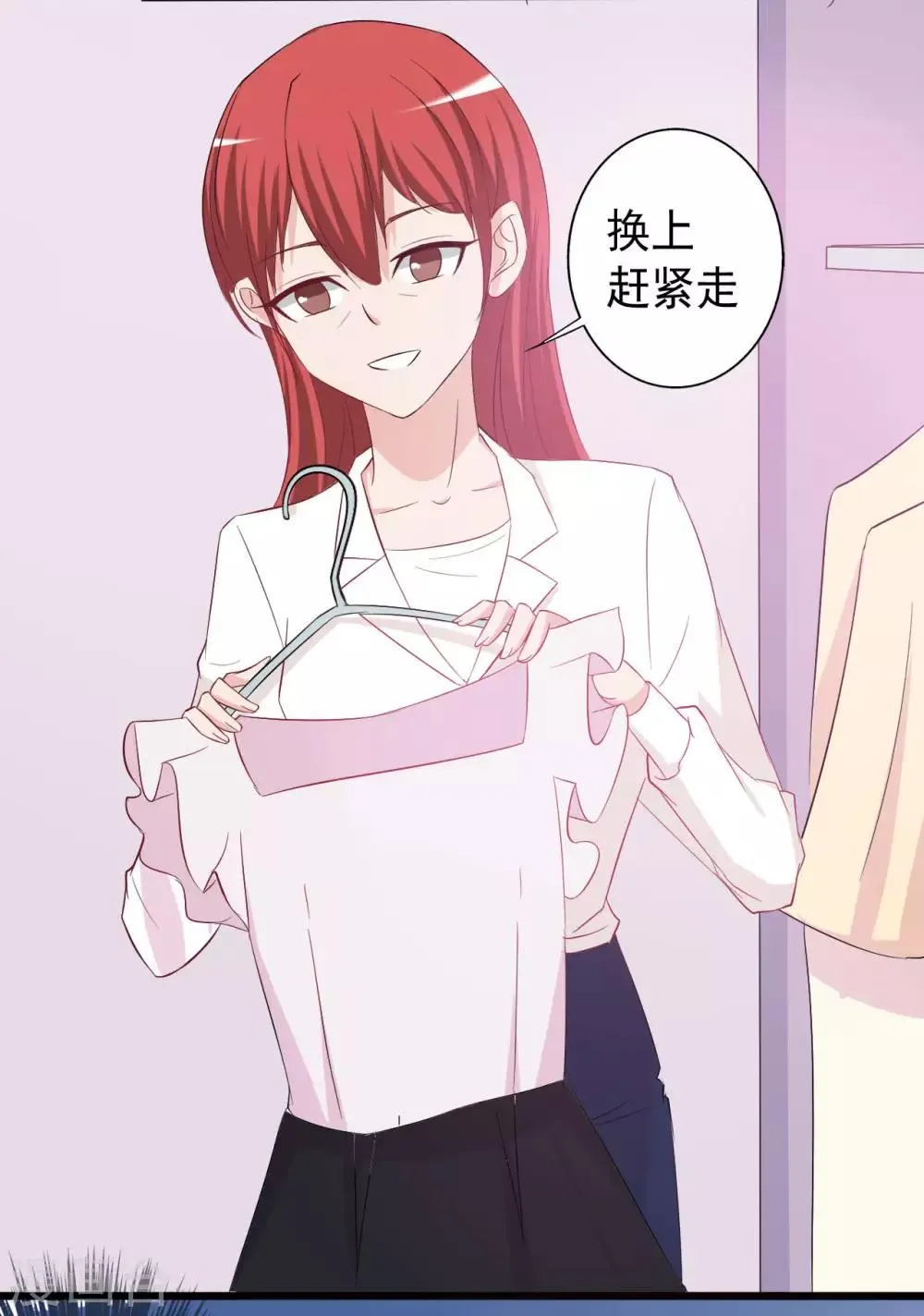 第152话 第21页