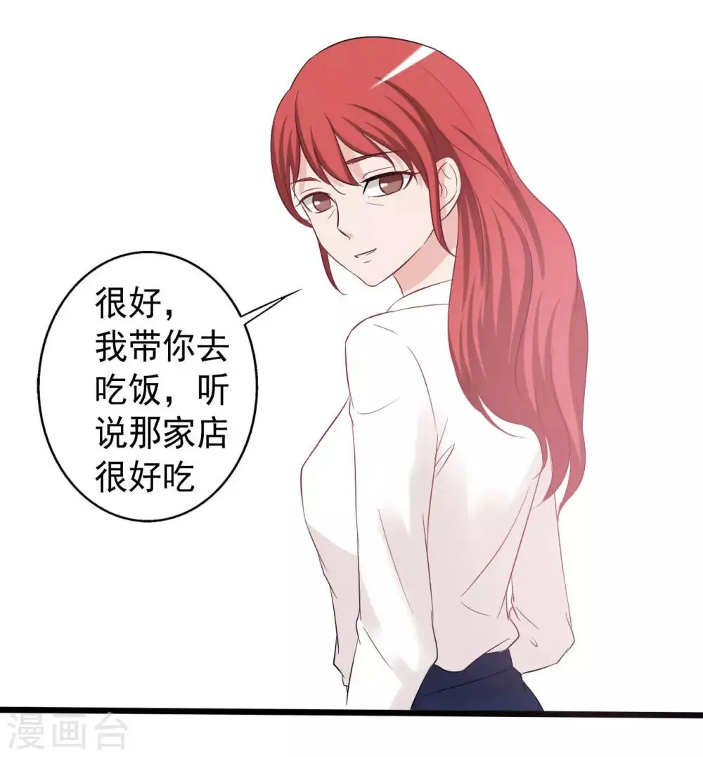 第152话 第24页