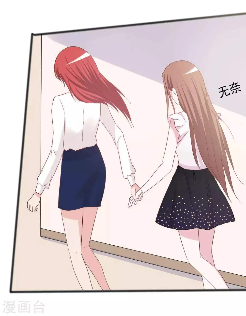 第152话 第25页
