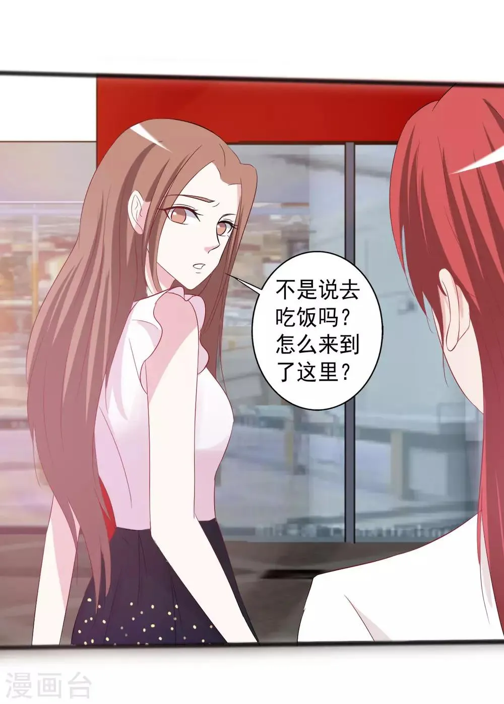 第152话 第27页