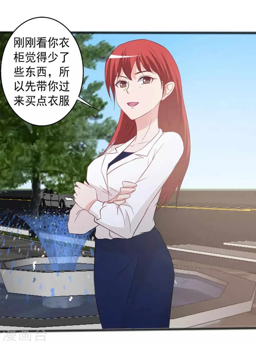 第152话 第28页