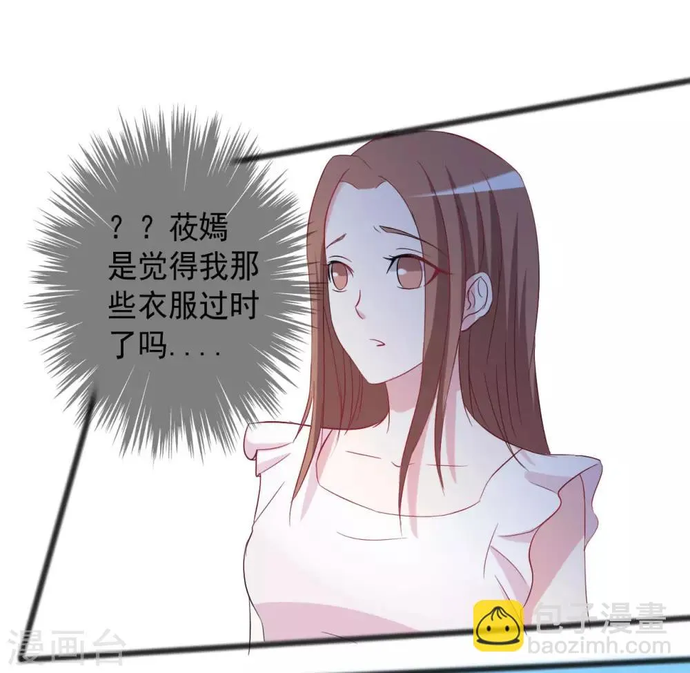 第152话 第29页