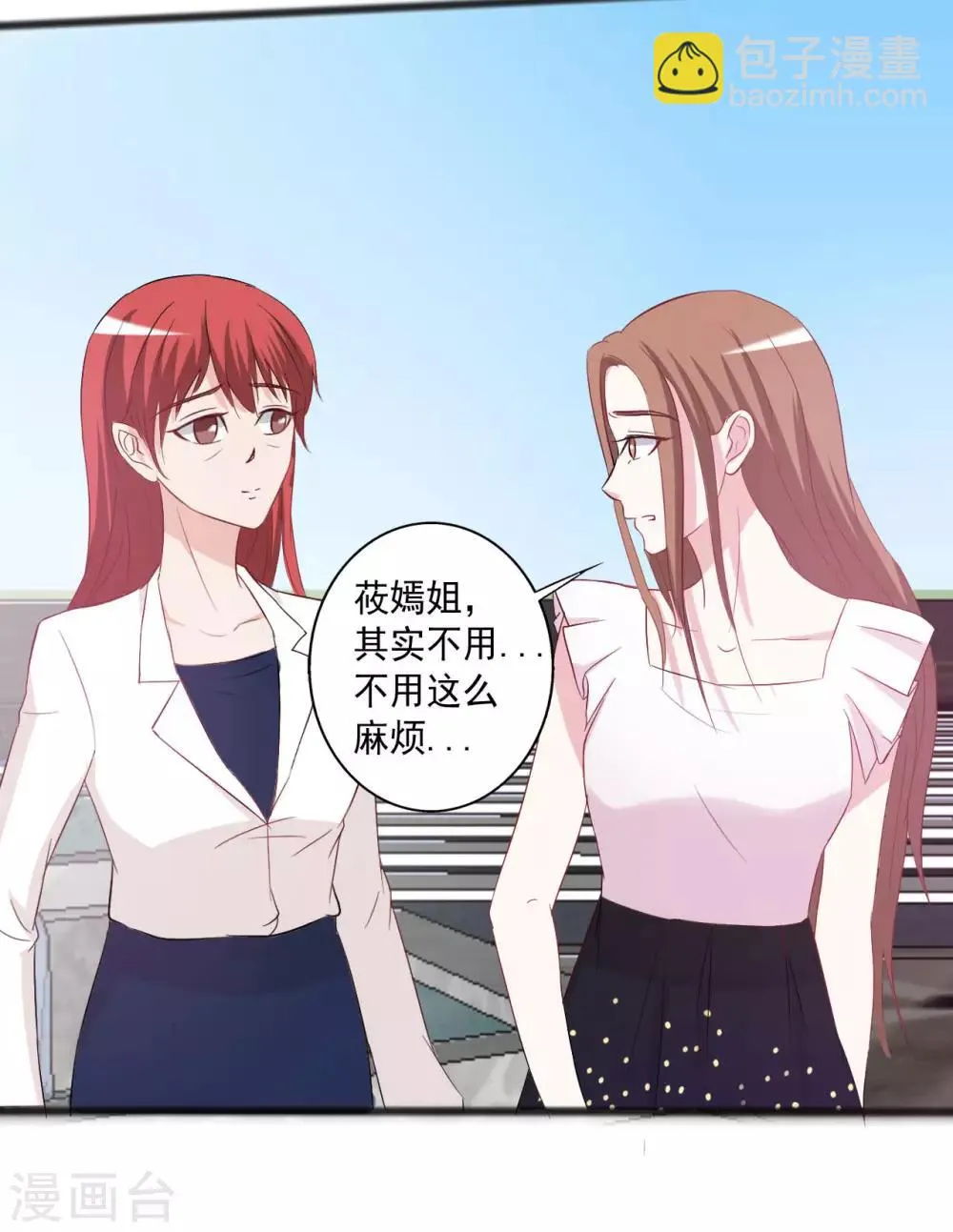 第152话 第30页
