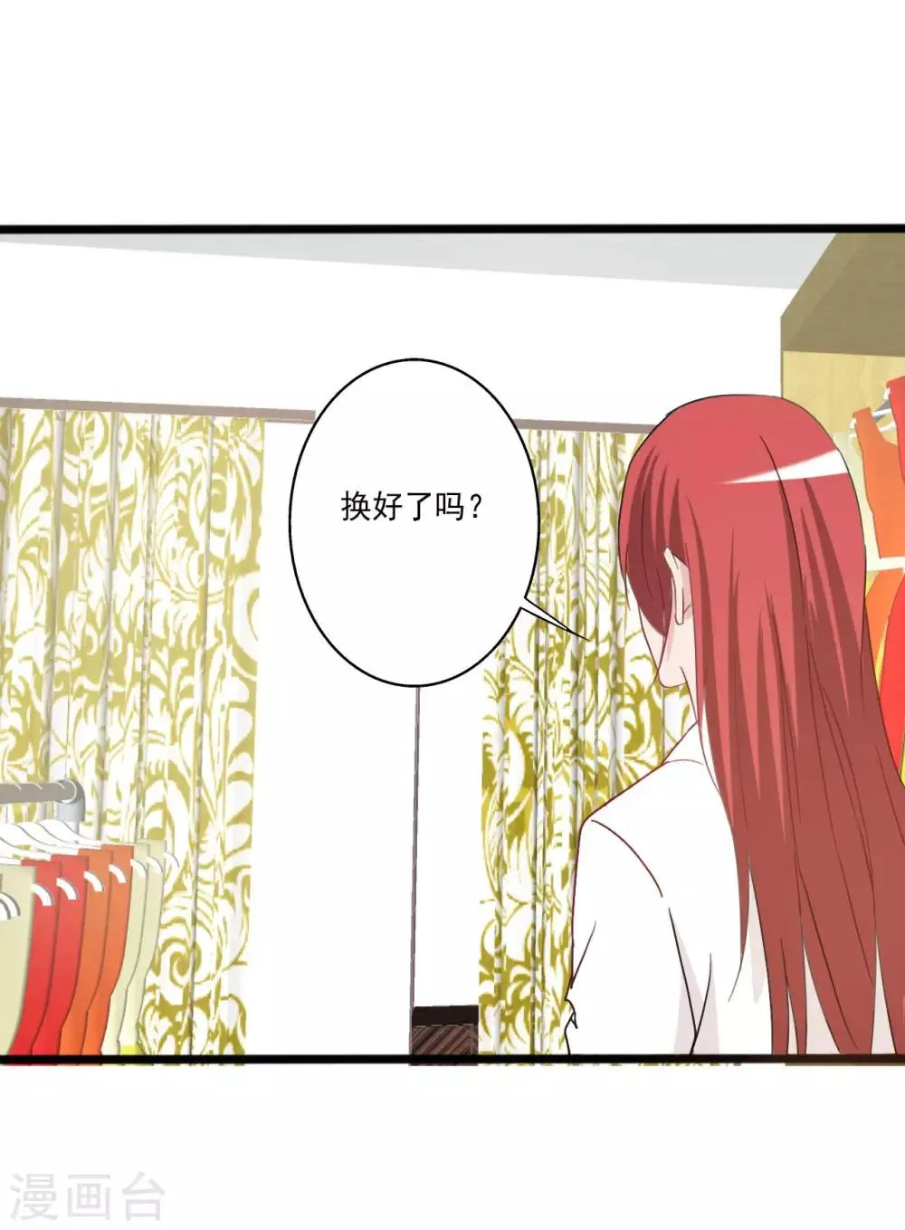第152话 第32页