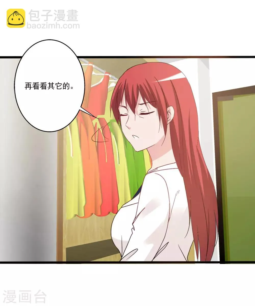 第152话 第34页