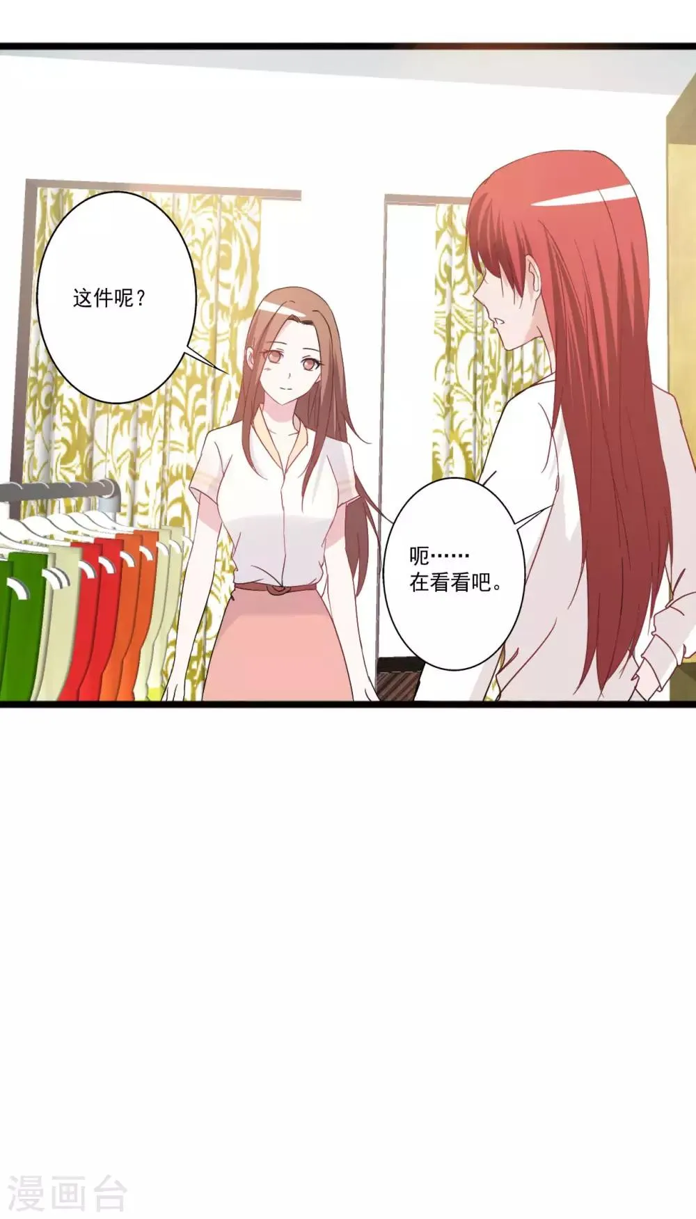 第152话 第35页