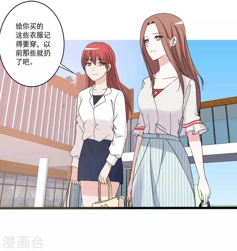 第152话 第37页