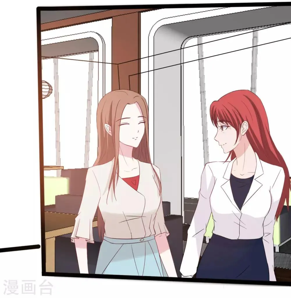 第153话 第2页