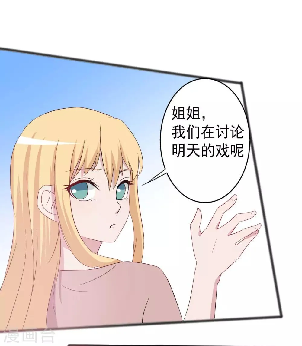 第153话 第10页