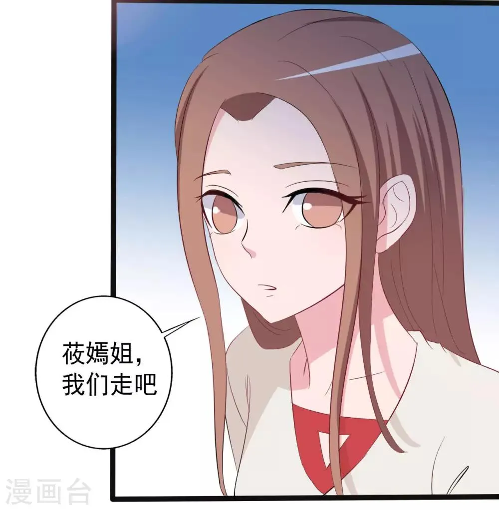 第153话 第11页