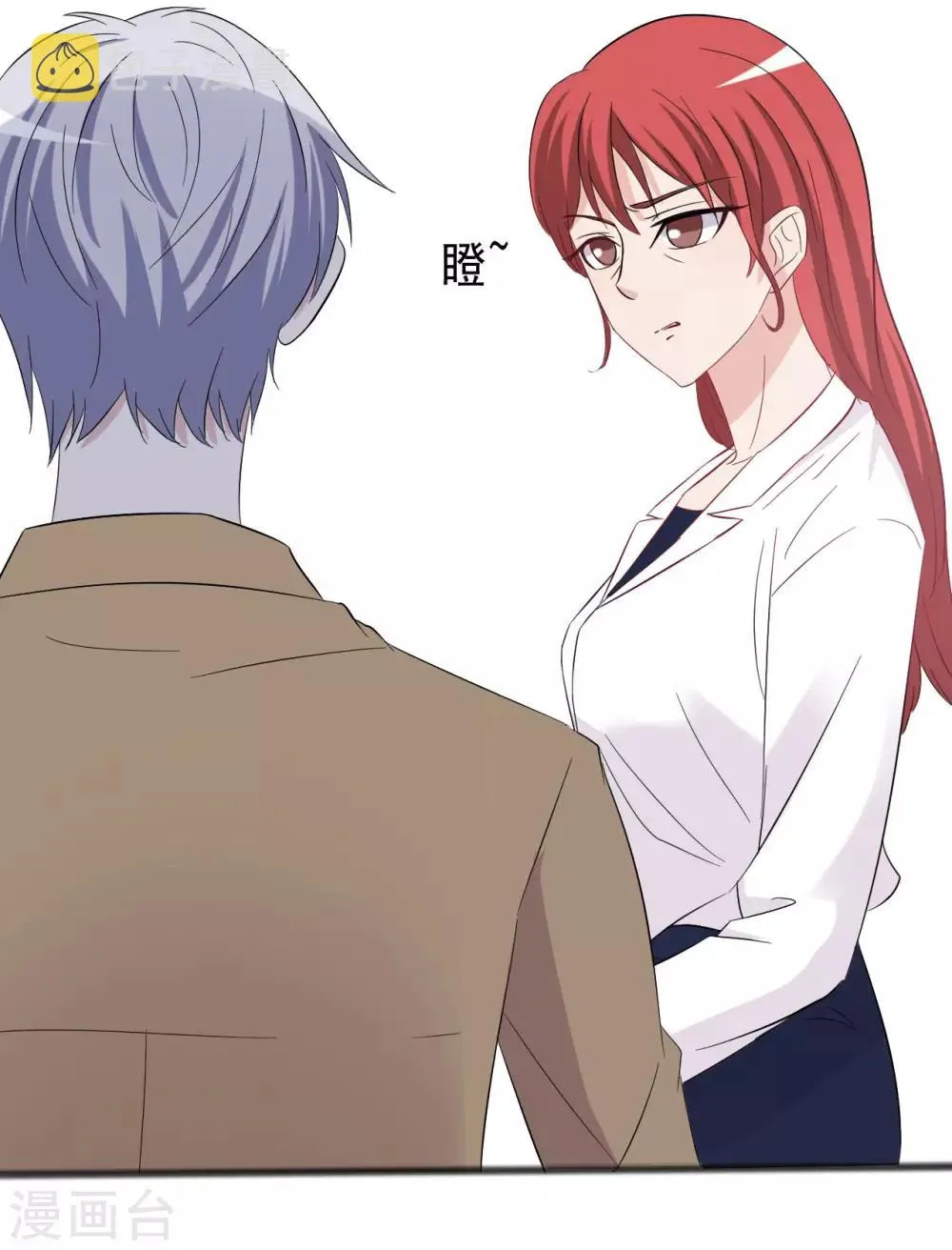 第153话 第12页