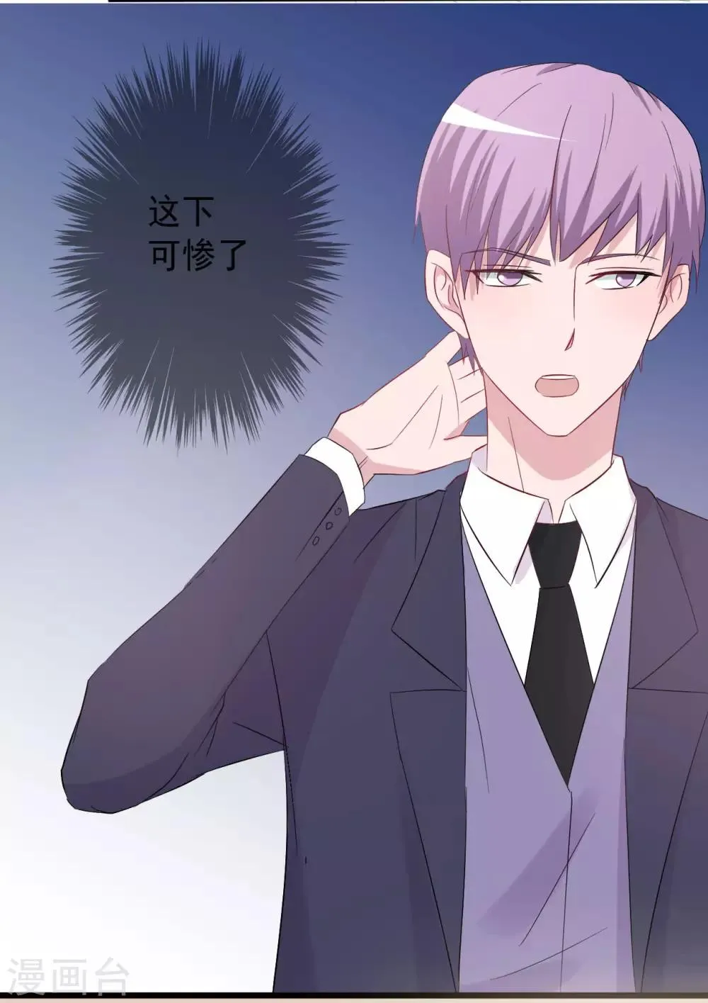 第153话 第15页