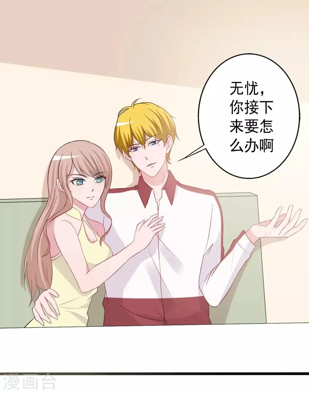 第153话 第16页
