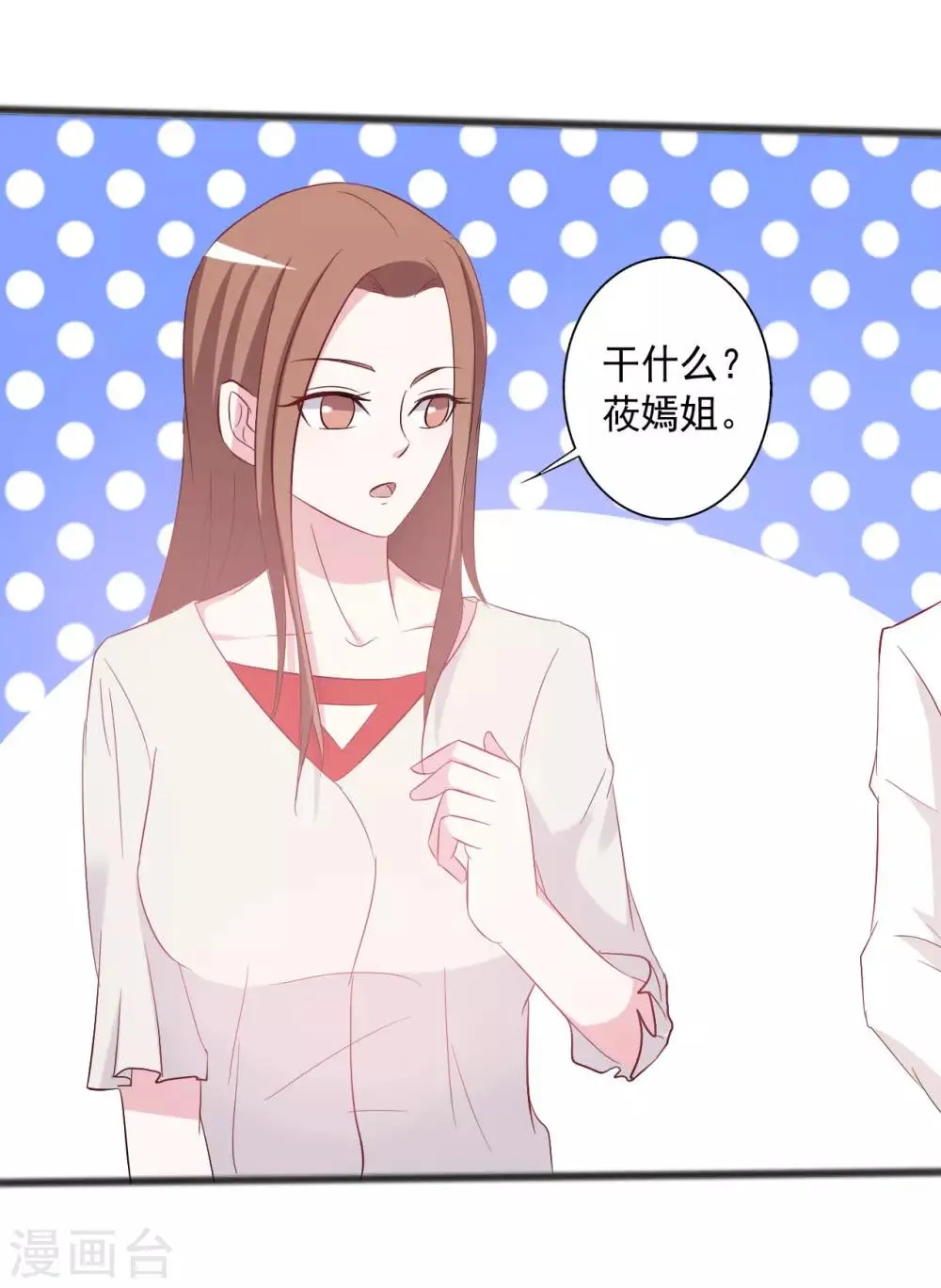 第153话 第21页