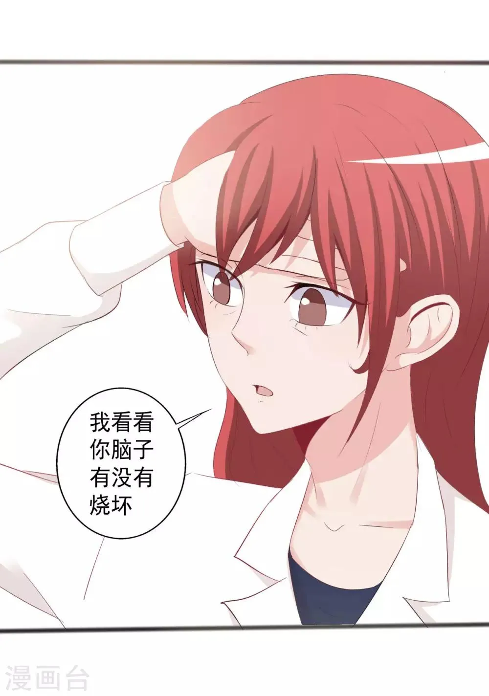 第153话 第22页