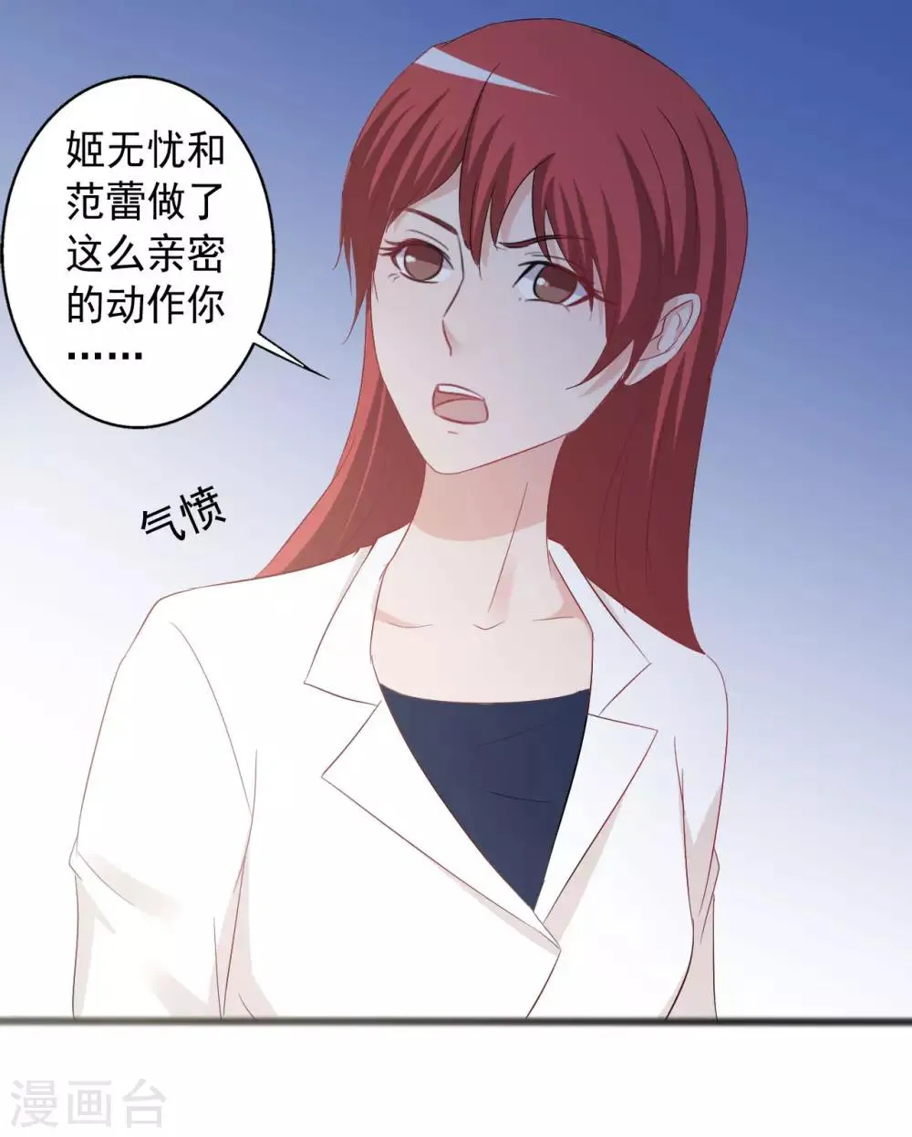 第153话 第24页