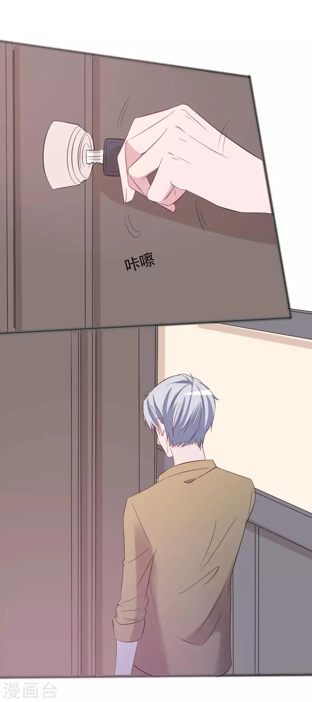 第153话 第28页