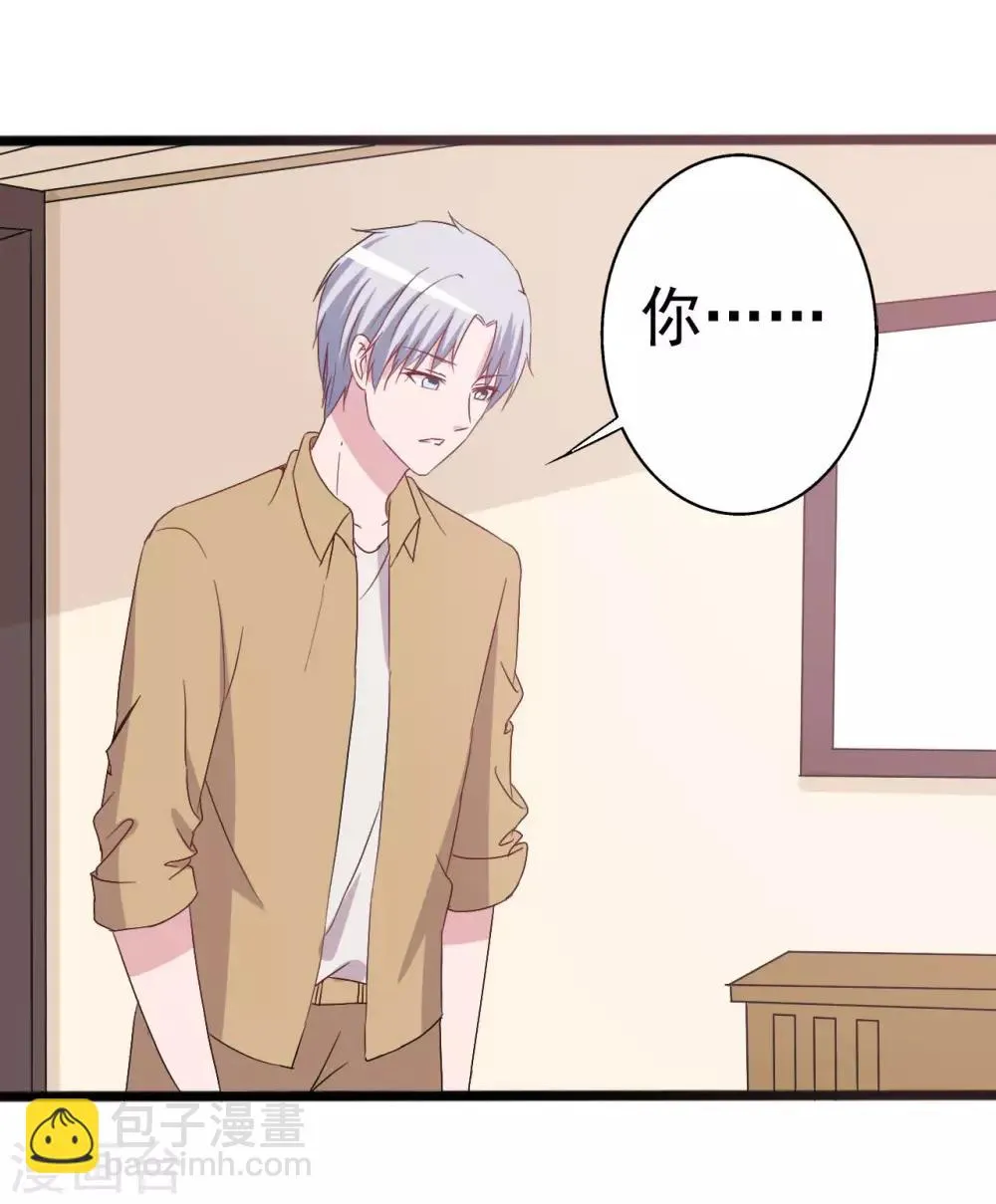 第153话 第30页