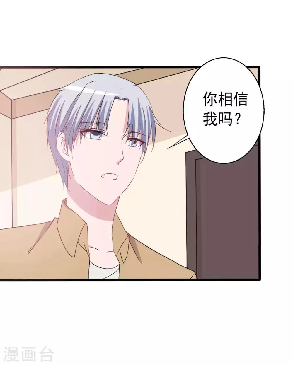 第153话 第31页