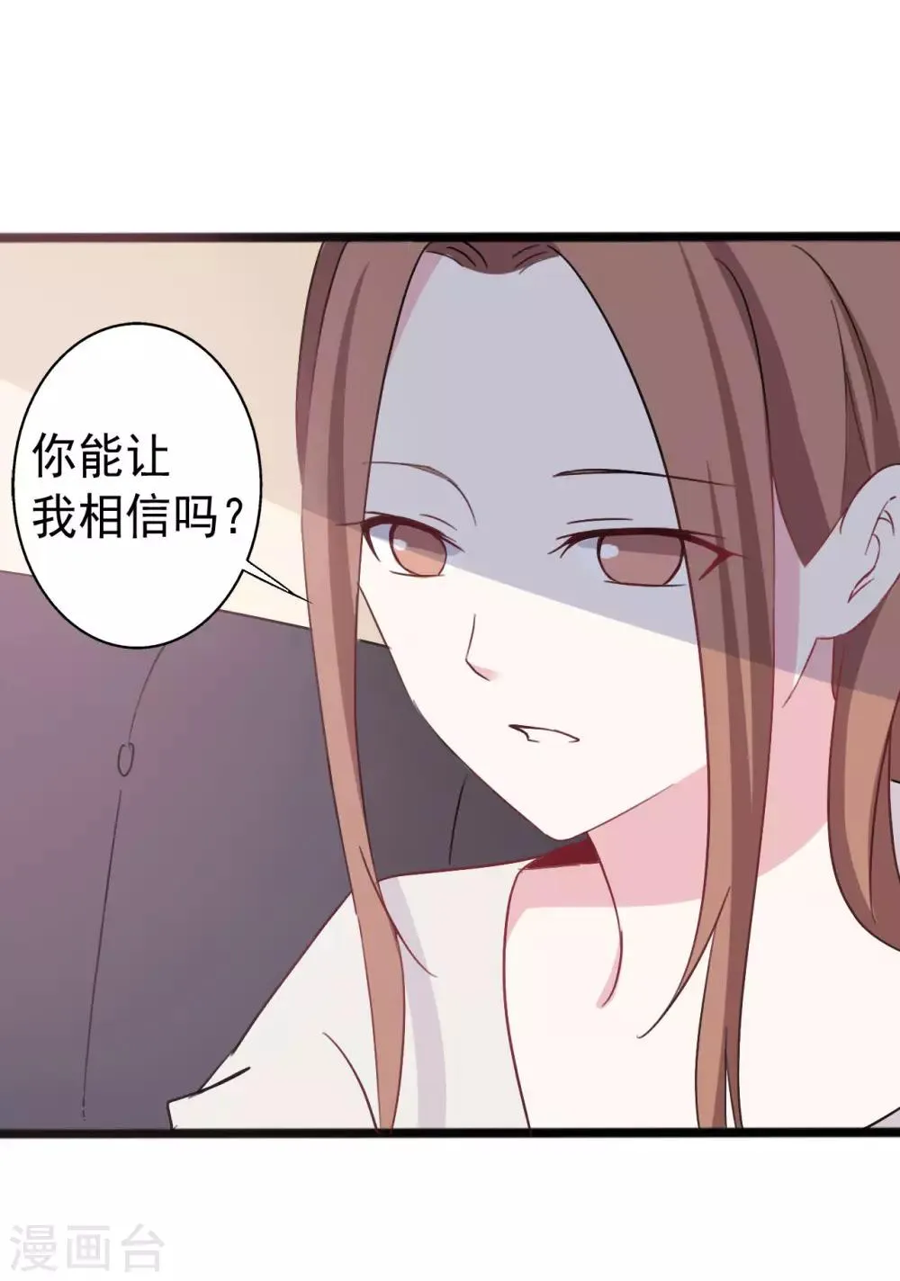 第153话 第32页