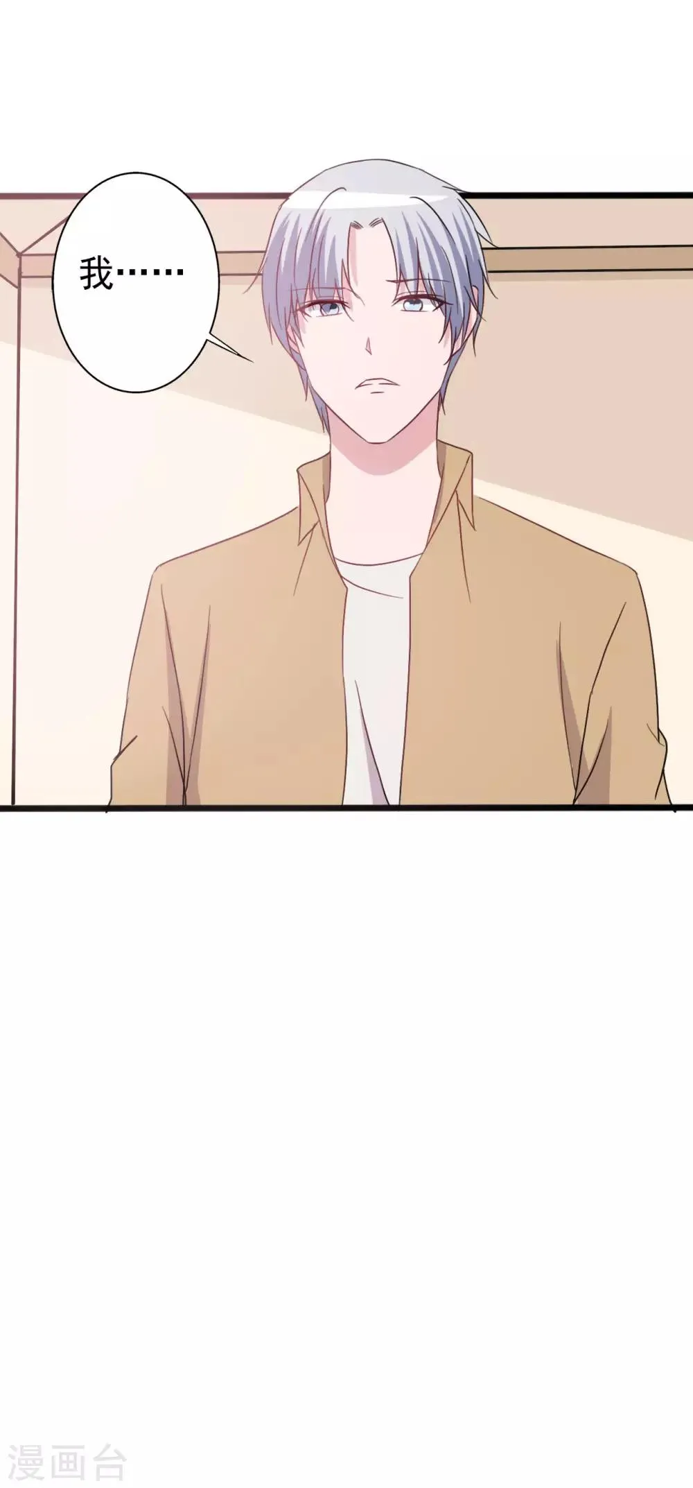 第153话 第33页